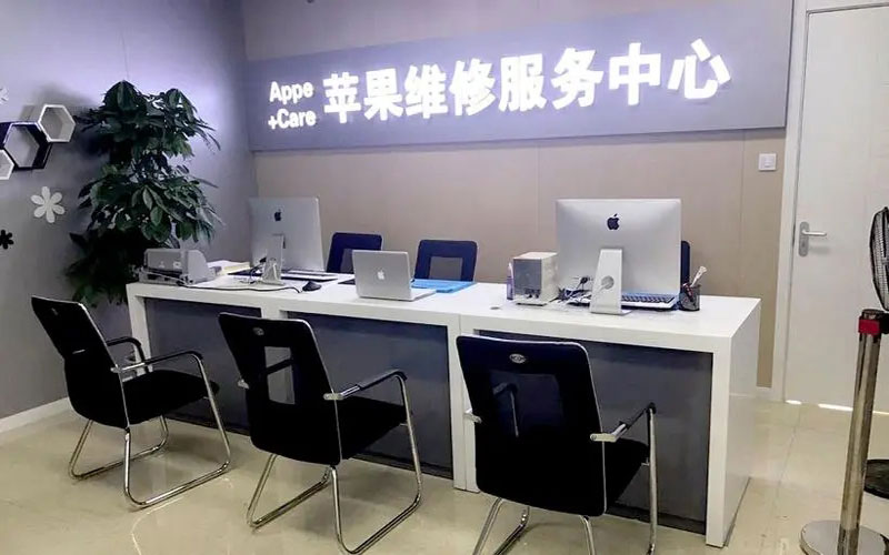 玉溪中山苹果手机授权维修点地址电话信息